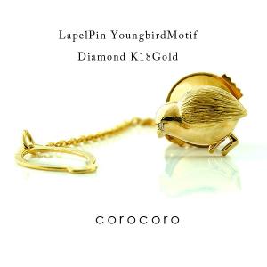 タイタックピン K18 ダイヤモンド 18金 ふくろう イエローゴールド 梟