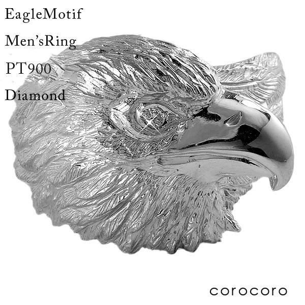 プラチナ メンズ ダイヤモンドリング  指輪 プラチナ900 鷹 男性用 鷲 イーグル