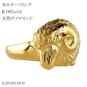 18金ひつじリング羊モチーフダイヤモンドゴールドリング干支ユニ