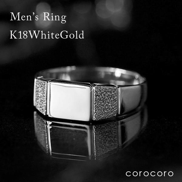 18金メンズ リングホワイトゴールド指輪 印台Ｋ18WGメンズリング刻印入り保証書付き