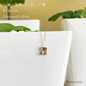 リーフ葉っぱモチーフペンダント天然ダイヤモンドK18ゴールド