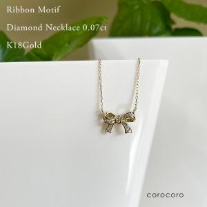 プラチナ リボン ペンダント ネックレス Pt900 ダイヤモンド モチーフ