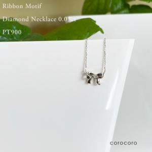K18 リボン ペンダント ネックレス ゴールド ダイヤモンド モチーフ