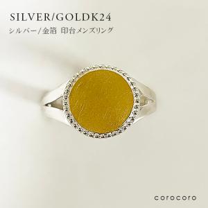 18金メンズリングダイヤモンドK18指輪イエローゴールド鷹男性用鷲