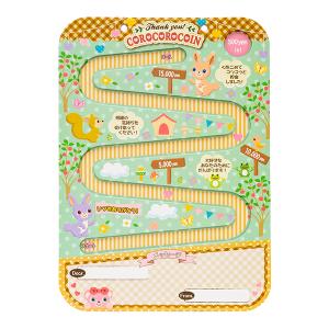 コロコロコインオンラインショップ - Yahoo!ショッピング