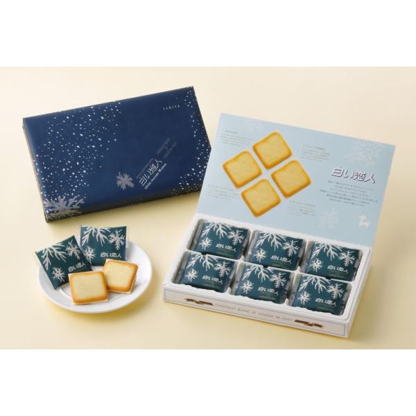 白い恋人 18枚入×3箱 ホワイト 送料無料 夏季クール便込 石屋製菓 ISHIYA 北海道 お土産