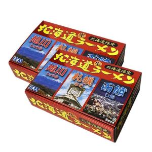 ２個セット／【北海道生ラーメン スープ付き 6食入り】北海道 小六 北海道お土産 味噌 札幌ラーメン...