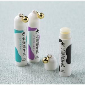 北海道牛乳【リップクリーム 4g】ハッカミルク...の詳細画像2