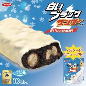 白いブラックサンダー 10袋入 有楽製菓 北海...の詳細画像1