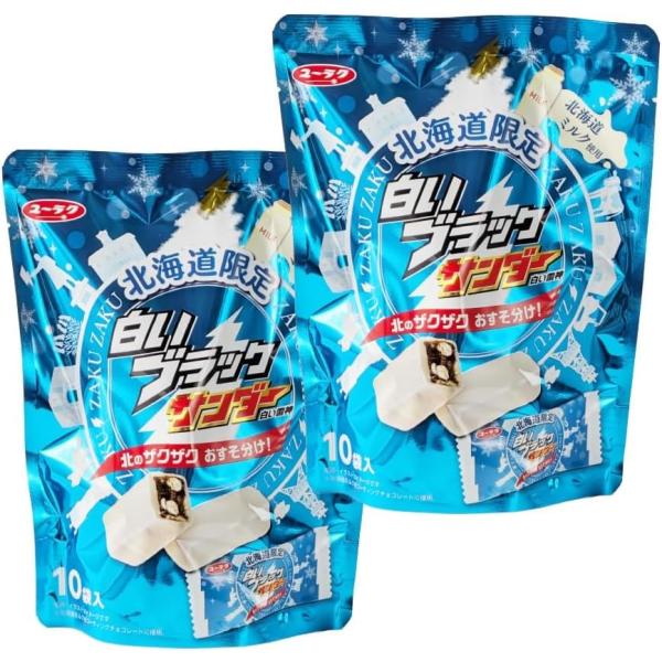 白いブラックサンダー 10袋入×2個 有楽製菓 北海道 お土産 お菓子 おやつ ばらまき ミルク チ...