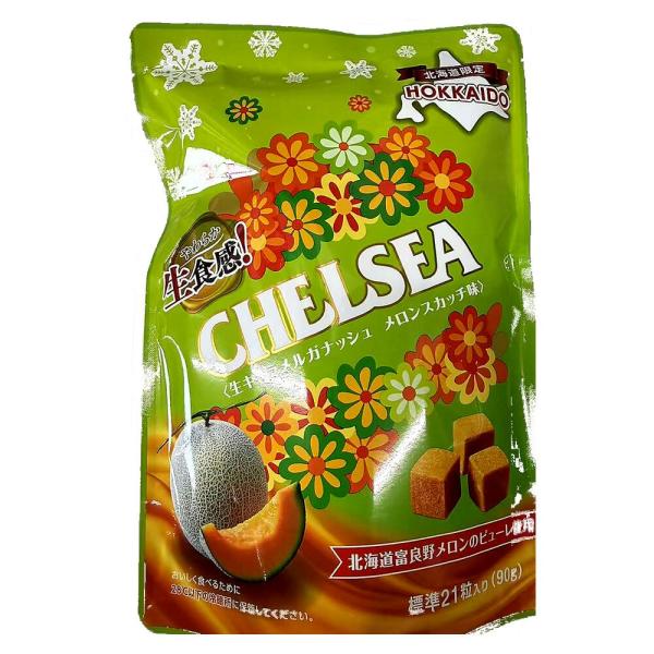 北海道限定 生食感チェルシー 富良野メロン味 90g 1袋 道南食品 お菓子 キャラメル お土産 ギ...