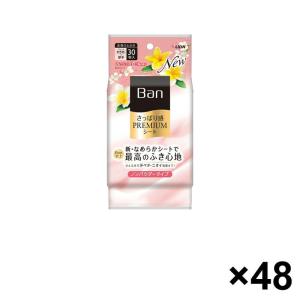 Banさっぱり感PREMIUMシートノンパウダータイプフレッシュフローラルの香り × 48個（2ケース） 送料無料 ライオン