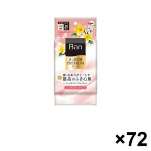 Banさっぱり感PREMIUMシートノンパウダー...の商品画像
