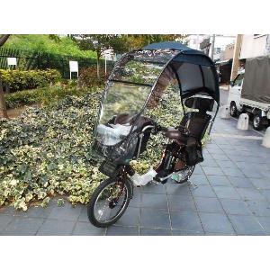 自転車 UVカット 紫外線 雨除け 日よけ 用...の詳細画像1