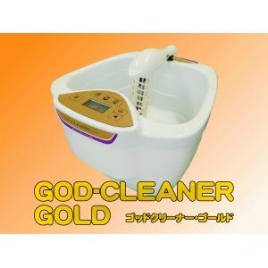 ゴッドクリーナー・ゴールド通販  GOD-CLEANER・GOLD【個人仕様】｜cororowaku2