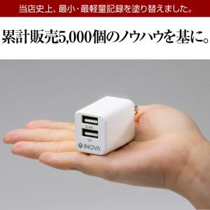 充電器 USB iPhone アダプタ スマホ...の詳細画像4