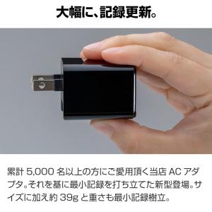 充電器 USB iPhone アダプタ スマホ...の詳細画像5