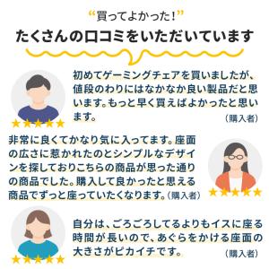 ゲーミングチェア ファブリック リクライニング...の詳細画像2