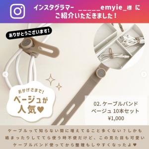 ケーブルバンド シリコン ケーブルホルダー ケ...の詳細画像4