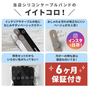 ケーブルバンド シリコン ケーブルホルダー ケ...の詳細画像5