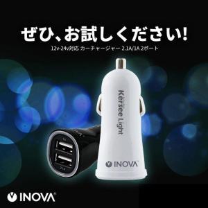 カーチャージャー シガーソケット USB2ポート付 iPho...