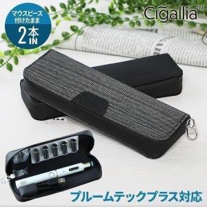 ＼コンパクト／ プルームテック プラス ケース ploom tech 純正品 2本 3本 収納 手帳型 マウスピース ソフト シガリア Cigallia おしゃれ｜coroya