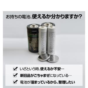 電池チェッカー バッテリーテスター バッテリー...の詳細画像2