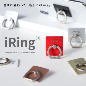 スマホリング iRing アイリング 正規品 iPhone おしゃれ ホールドリング スマホスタンド スマホホルダー 車載ホルダー アイフォン アンドロイド