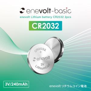ボタン電池 CR2032 コイン リチウム 2...の詳細画像1