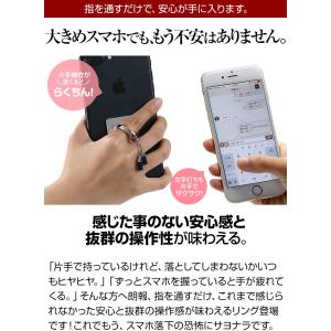 アイリング スマホリング ホールド お洒落 i...の詳細画像4