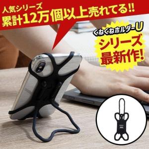 スマホスタンド クルマ カーナビ ドライブレコーダー ドラレコ スマホ 三脚 コンパクト 在宅勤務 テレワーク グッズ INOVA