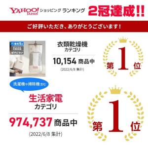 『TV紹介記念』 衣類乾燥機 小型 乾燥機 U...の詳細画像1