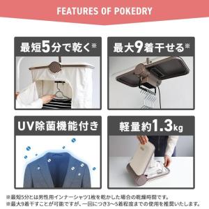 『TV紹介記念』 衣類乾燥機 小型 乾燥機 U...の詳細画像2