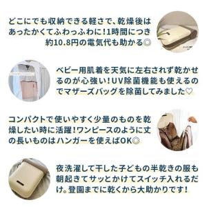 『TV紹介記念』 衣類乾燥機 小型 乾燥機 U...の詳細画像4