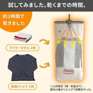 『TV紹介記念』 衣類乾燥機 小型 乾燥機 U...の詳細画像5