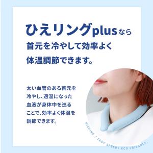ネッククーラー 首掛け 冷感グッズ 保冷剤 リ...の詳細画像2