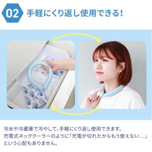 ネッククーラー 首掛け 冷感グッズ 保冷剤 リ...の詳細画像5