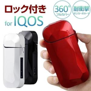 アイコスケース iqos ハード カバー おしゃれ ロック付き 蓋が閉まらない メンズ 爪折れ ホルダー