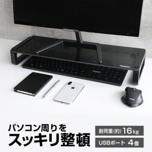 モニタースタンド モニター台 おしゃれ パソコンスタンド デスクボード パソコンラック パソコンデスク キーボード USBハブ 卓上 在宅勤務  便利グッズ｜coroya