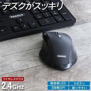 ワイヤレスマウス 2.4GHz 無線マウス USBマウス マウス 5ボタン DPI切替 3段階 解像度 レシーバー収納 持ち運びに便利 ワイヤレス 無線 テレワーク 在宅｜coroya