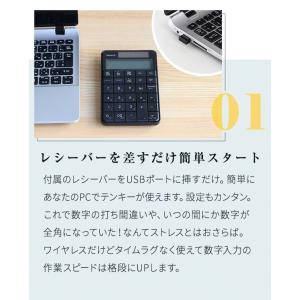電卓 おしゃれ テンキー ワイヤレス 在宅ワー...の詳細画像1