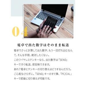 電卓 おしゃれ テンキー ワイヤレス 在宅ワー...の詳細画像4