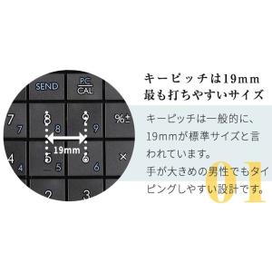 電卓 おしゃれ テンキー ワイヤレス 在宅ワー...の詳細画像5
