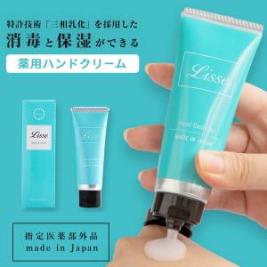 ハンドクリーム 薬用ハンドミルク 日本製 指定医薬部外品 保湿 消毒 無香料 薬用消毒 ハンドミルク ハンドケア 大容量 ギフト Qurra Beauty クルラ ビューティー