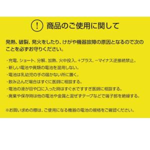 ボタン電池 LR44 コイン電池 20個セット...の詳細画像2