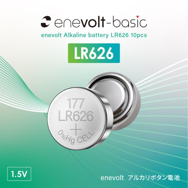 ボタン電池 lr626 コイン電池 10個セット お得 アルカリ 電池切れ 交換 時計 電子機器 キ...