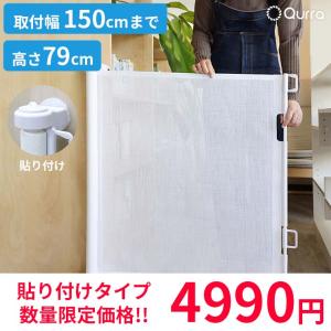 ペットゲート ワイド バリアフリー 段差なし 伸縮