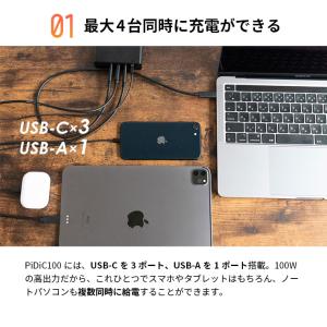 『アウトレット販売』 充電器 100w usb...の詳細画像3