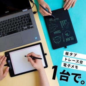 ペンタブレット 本体 トレース台 板タブ ペンタブ 電子メモ 初心者 ペン 明るさ調整 スケール USB windows10 windows11 type-C