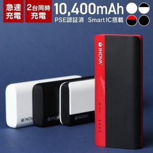 スマホ 充電器 持ち運び iPhone モバイルバッテリー ...